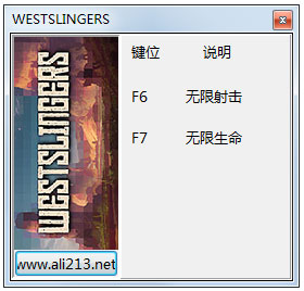 西部投石者二项修改器绿色版