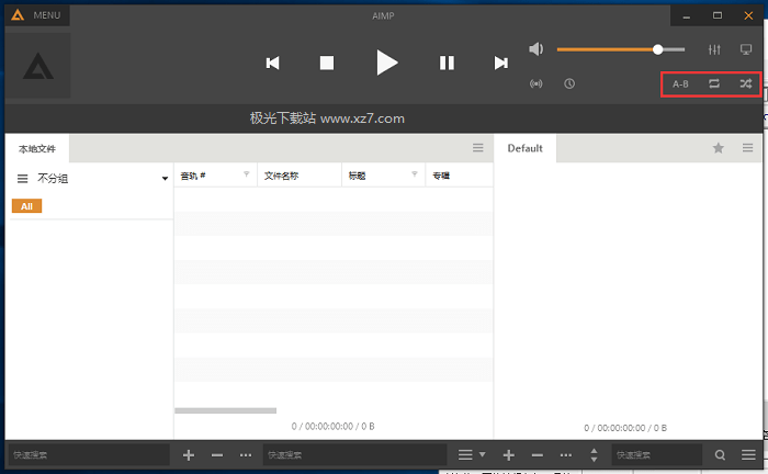 Aimp播放器中文最新版