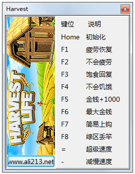 丰收人生十项修改器绿色版