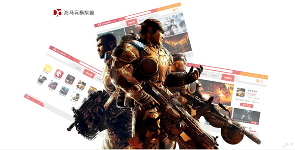海马玩模拟器免费版(Droid4X)