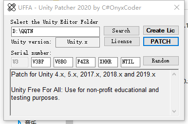 Unity2020破解补丁最新版