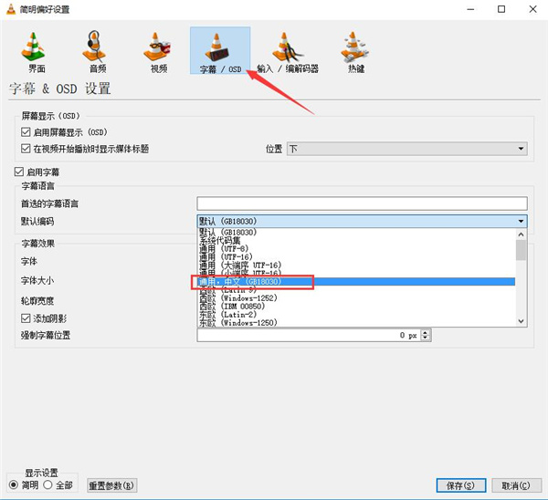 VLC Media Player中文绿色版(视频播放器)