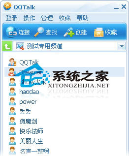 QT语音 2.2.14(4260) 绿色免费版(QTalk)