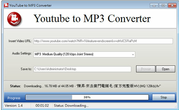 YouTube To MP3 Converter官方版(视频转音频工具)