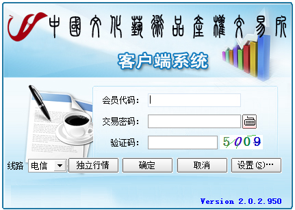 中国文化艺术品产权交易所