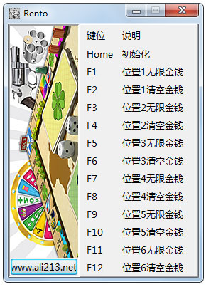 地产大亨十二项修改器绿色版