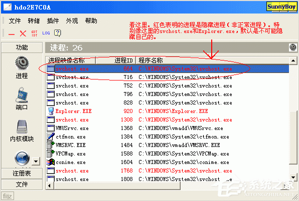 冰刃IceSword<a href=https://www.officeba.com.cn/tag/lvseban/ target=_blank class=infotextkey>绿色版</a>