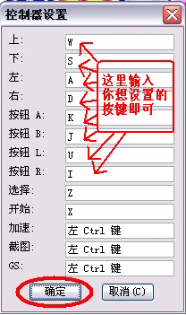 VisualBoyAdvance 1.8.0 beta3 汉化绿色特别版(GBA模拟器)