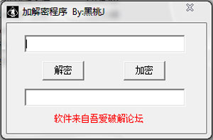 黑桃J加解密程序单文件绿色中文版