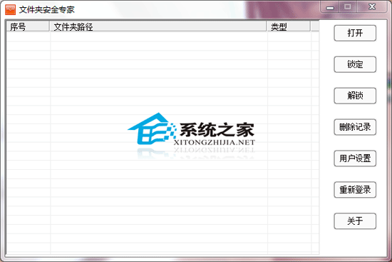 超级巡警账号保护神Build0527 绿色版