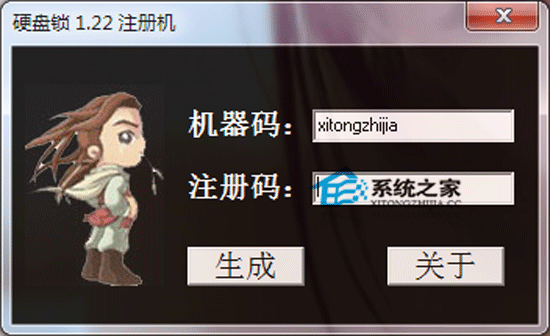 硬盘锁<a href=https://www.officeba.com.cn/tag/lvseban/ target=_blank class=infotextkey>绿色版</a>