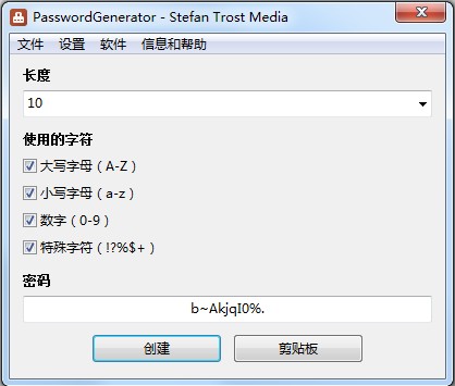 Password Generator多国语言<a href=https://www.officeba.com.cn/tag/lvseban/ target=_blank class=infotextkey>绿色版</a>
