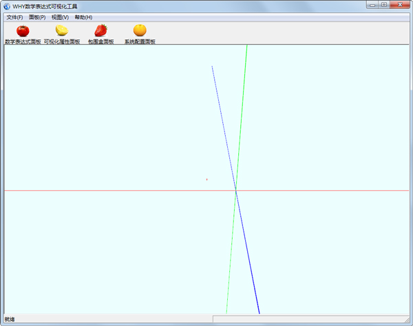 WHY数学图形可视化工具绿色版