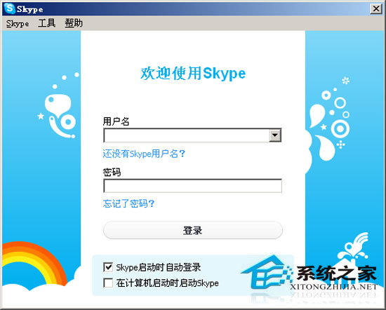 Skype 6.0.66.120 Final 简体中文安装版
