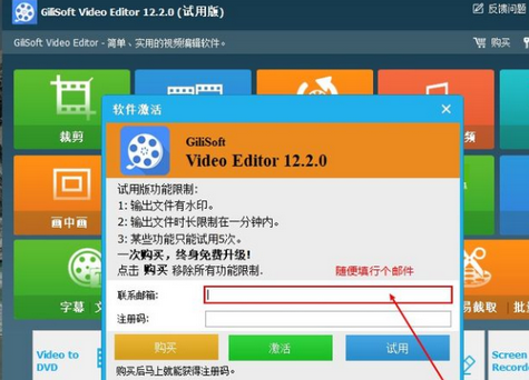 Video Editor（视频剪辑软件）V13.1.0 免费版