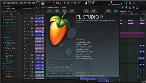 FL Studio Producer EditionBuild 2304 官方版(水果音乐工作室)