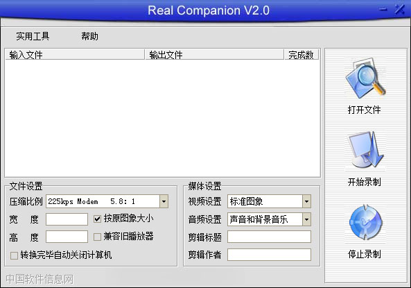 Real Companion<a href=https://www.officeba.com.cn/tag/lvseban/ target=_blank class=infotextkey>绿色版</a>