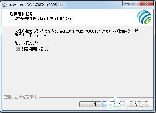 nulldc典藏版(dc模拟器)