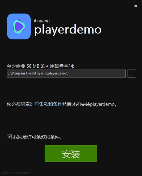 PlayerDemo官方版