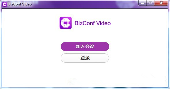 BizConfV5.0.24448.1201 电脑版