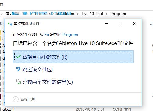 Ableton Live Suite中文电脑版(音乐制作软件)