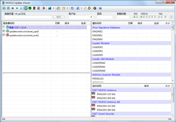 NOD32 UpdateV8.02 绿色汉化版