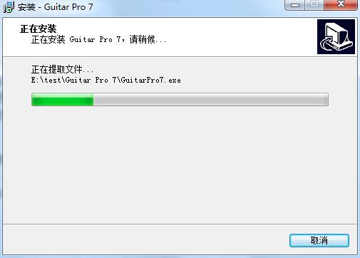 Guitar Pro7.5.2.162 中文版(编曲软件)