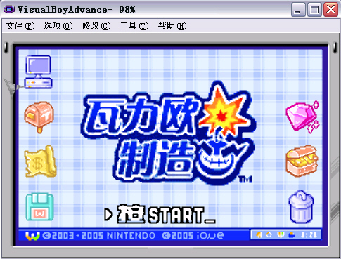 VisualBoyAdvance 1.8.0 beta3 汉化绿色特别版(GBA模拟器)