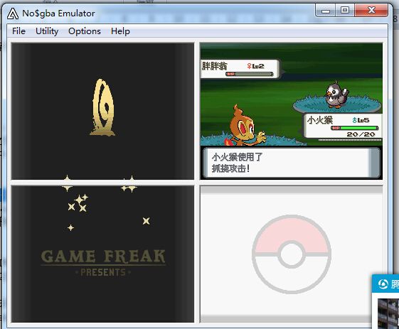 NoGBA模拟器中文版