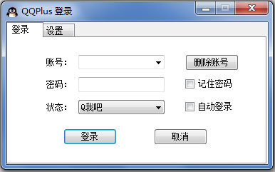叨客QQ智能机器人<a href=https://www.officeba.com.cn/tag/lvseban/ target=_blank class=infotextkey>绿色版</a>