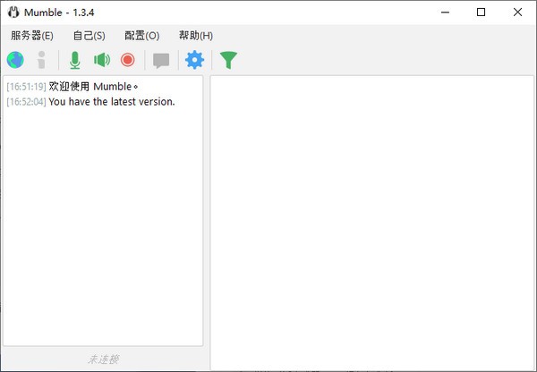 Mumble（语音软件）V1.3.4 绿色中文版
