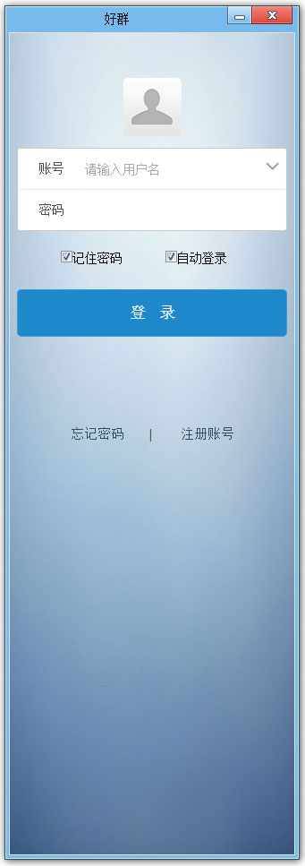 好群