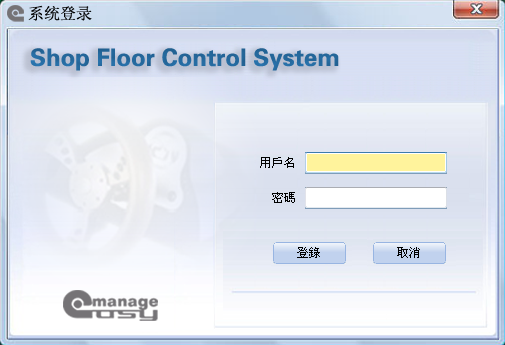 Shoop Floor Control System