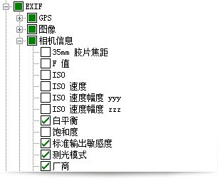 ACDSee官方免费版(飞鸟剪辑)