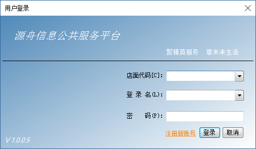 源舟会员<a href=https://www.officeba.com.cn/tag/guanlixitong/ target=_blank class=infotextkey>管理系统</a>