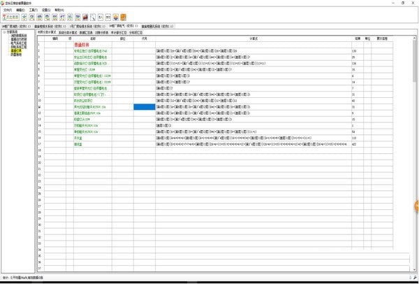 龙华云锦安装算量官方版