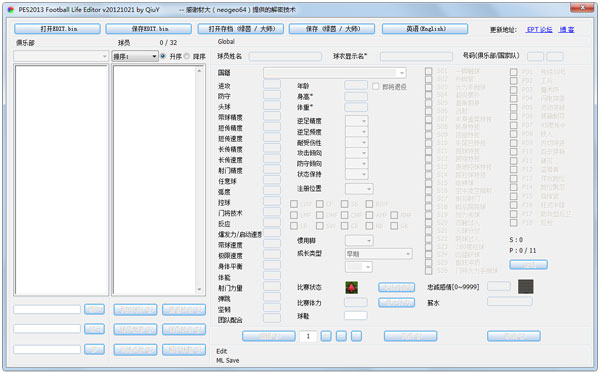 实况足球2013编辑器<a href=https://www.officeba.com.cn/tag/lvseban/ target=_blank class=infotextkey>绿色版</a>