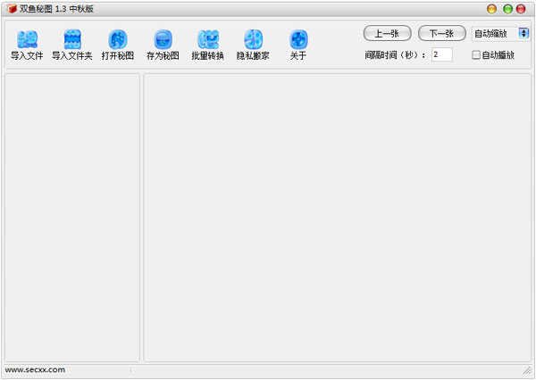 双鱼秘图绿色中秋版