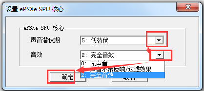 ePSXe模拟器中文<a href=https://www.officeba.com.cn/tag/lvseban/ target=_blank class=infotextkey>绿色版</a>(索尼PS游戏模拟器)