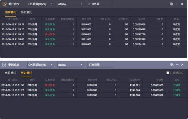 1TokenT0（极速交易系统）官方安装版