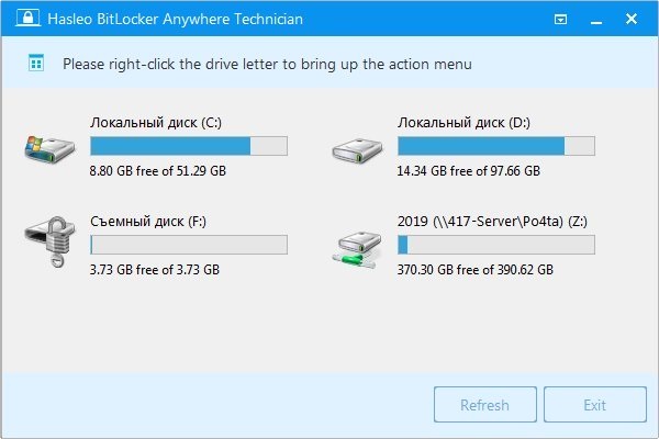 Hasleo BitLocker Anywhere英文破解版