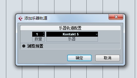 Cubase5官方最新版