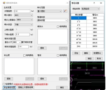 小马建模官方安装版