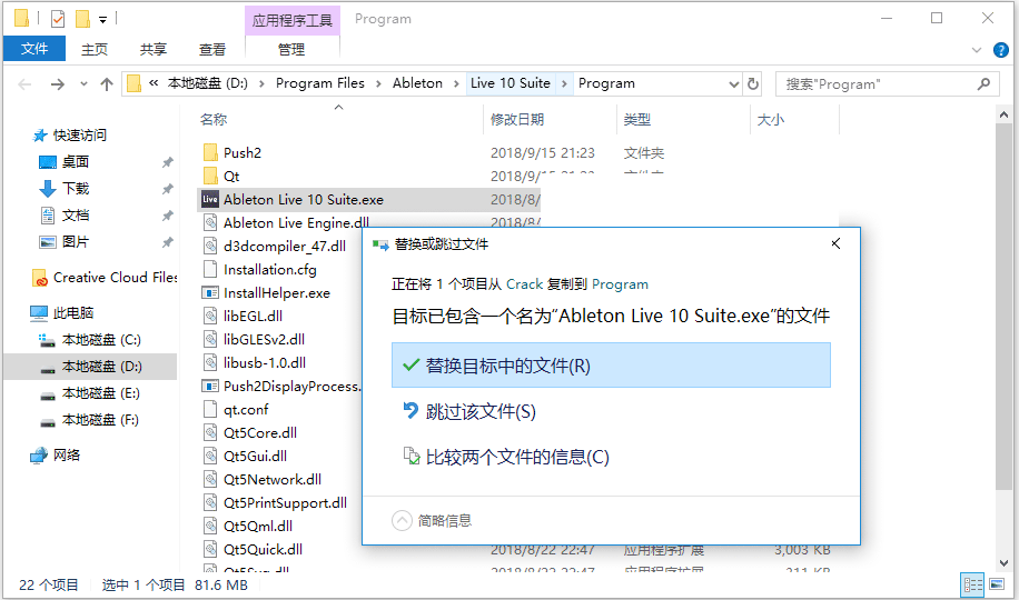 Ableton Live Suite 10中文免费版(音乐制作软件)