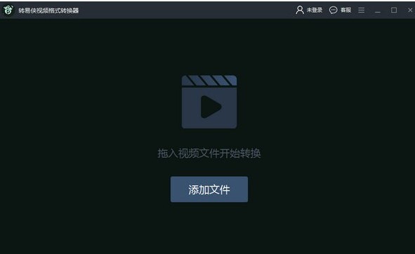 转易侠视频<a href=https://www.officeba.com.cn/tag/geshizhuanhuanqi/ target=_blank class=infotextkey>格式转换器</a>官方版