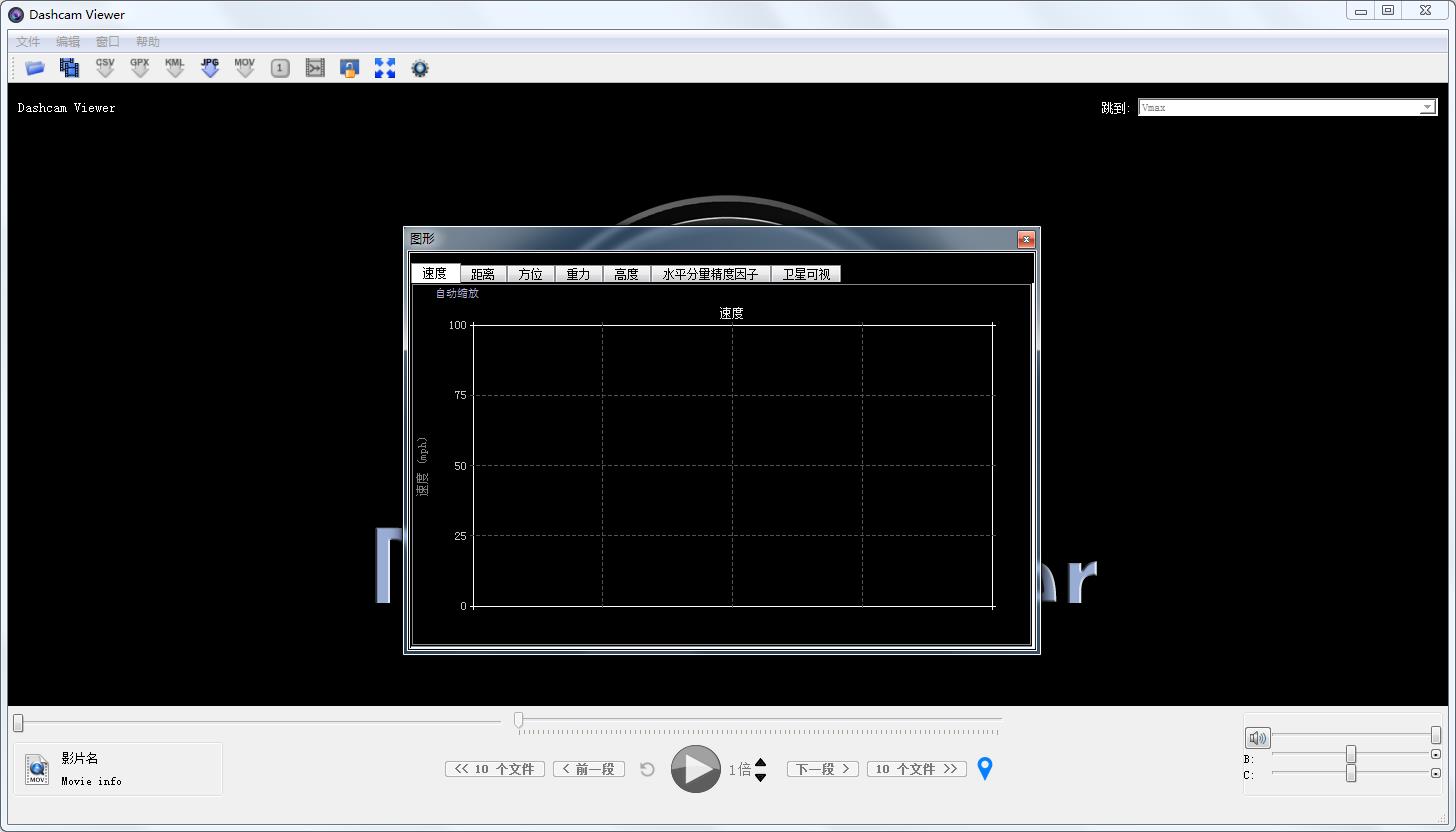 DashcamV3.2.7 多国语言安装版