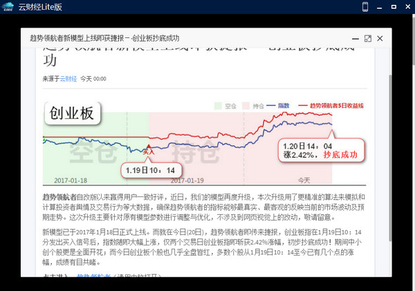 云财经