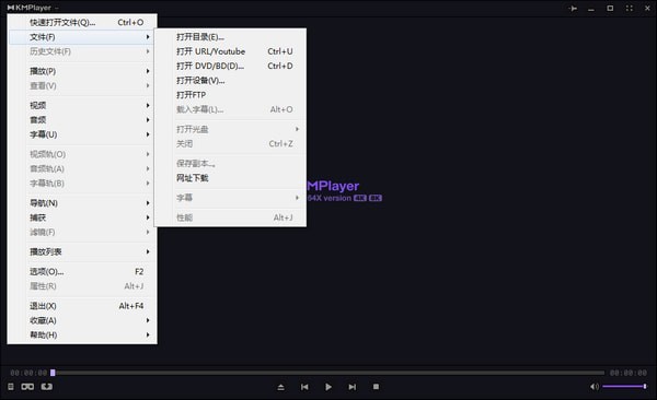 KMPlayer（播放器）V2021.05.26.23 多国语言安装版