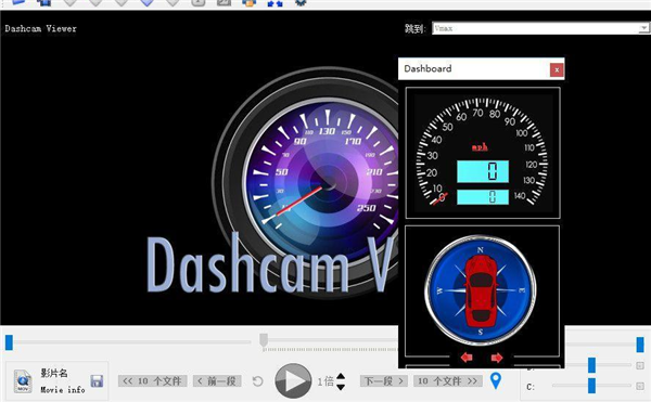 DashcamV3.6.7 官方版