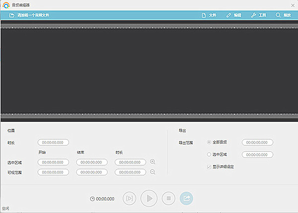 录音精灵官方版